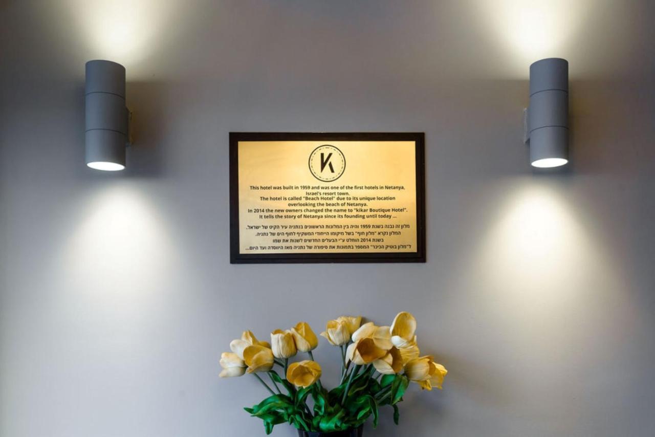 Kikar Boutique Hotel Netanja Zewnętrze zdjęcie